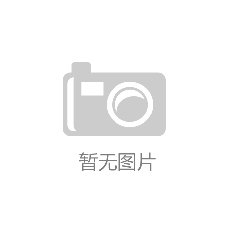 MYBALL迈博2015中国化妆品代理商100诸侯 NO51